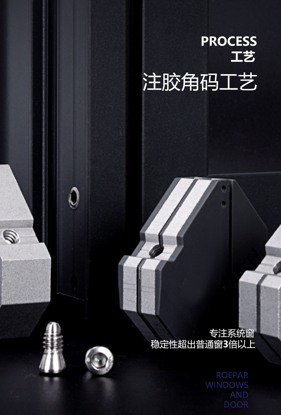 静音系统门窗