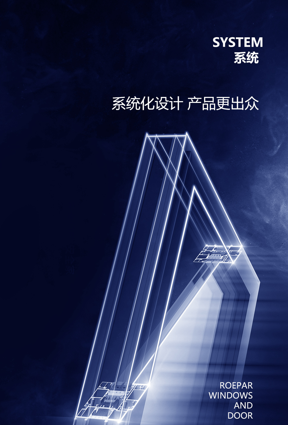 佛山一线门窗