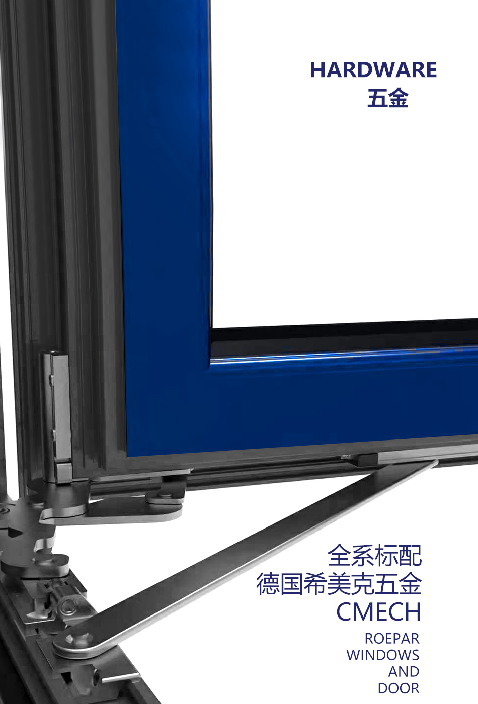 铝合金门窗品牌